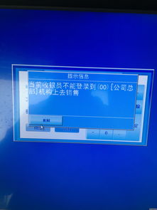 澳博商業(yè)管理軟件V8二手軟件初始化與基礎服務啟用指南