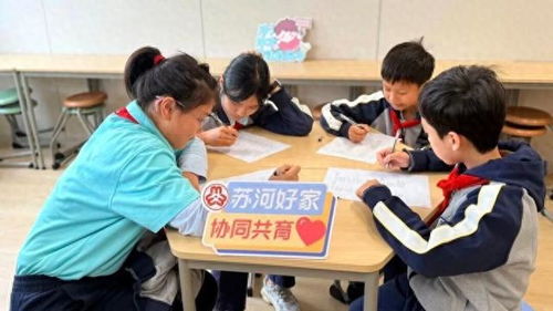 蘇河好家 協同共育，家庭教育服務項目進校園新探索