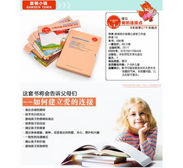 麗家寶貝 以愛為橋，同心育兒，構筑安全品質新體驗